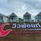 viewpoint sukorn island วิวพ้อยท์ เกาะสุกร รีสอร์ท - Szukon-sziget