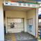 Kiwi House Tokoname VACATION STAY
