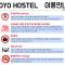 OYO Hostel Myeongdong 3