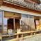 民宿富島 Tomijima Hostel-Traditional japapnese whole house with view of mt fuji - Oshino Hakkai - Oshino