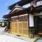 民宿富島 Tomijima Hostel-Traditional japapnese whole house with view of mt fuji - Oshino Hakkai - Oshino