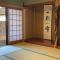 民宿富島 Tomijima Hostel-Traditional japapnese whole house with view of mt fuji - Oshino Hakkai - Oshino