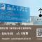 錦小路平屋包棟民宿 Nishikikoji inn Bungalow BnB -寵物友善-國旅卡-T aiwan Lucky Land vouchers -Nintendo Switch- NETFLIX- 一軒家貸切