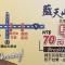 Blue Sky Hill Homestay 臺東縣民宿1467號