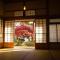 Maison d'hôtes KIRISIMIZU - Vacation STAY 40997v - Nagano