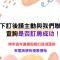 貓咪民宿Mini館-中午即可入房