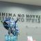 Shima no Hotel
