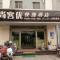 Thank Inn Chain Hotel Yangzhou Grand Canal Museum Dongguan Street - Jangcsou