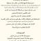 Sifah Ocean Breeze Villa