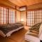 MUSUBU HAKONE KOWAKUDANI