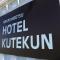 HOTEL KUTEKUN - Vacation STAY 31436v - Naka-shibetsu