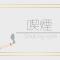 Hotel New Yutaka - Vacation STAY 35266v