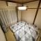 Nagayama Home