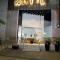 Hotel Neblina