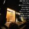 SWEET VILLA TAKASAMA 2