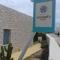 Nomads House - Logaras