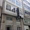 Hostal La Frontera