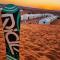 Sahara Luxury Camp - Merzouga