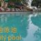 YUYU D22 Check in 1200 genting highland Y5 - Гентинг-Хайлендс