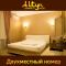 ALTYN