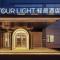 Atour Light Hotel Zhuguang Road Hongqiao National Exhibition and Convention Center - Szanghaj