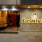 Crown Hotel - Tiruvannāmalai