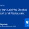DooNa Resort แลภูดูนา - Ban Wang Kin