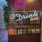 Hotel Fantacy (Adult Only)