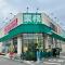 JoyHome天下茶屋站步行7分115平4LDK 難波5分梅田關西機場直達 免費停车 - أوساكا