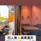 森林寓 自助入住 - Minxiong