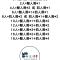 台南安平 - 理蓄豪宅 - 可加價烤肉