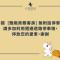 The Castle Ballet Taichung A Boutique Hotel