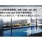 Shonan Relief - Vacation STAY 51630v