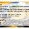 Shonan Relief - Vacation STAY 50853v