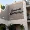 Hotel Boutique Sacramento