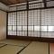古都庵 Japanese Town house