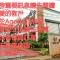 Donggang Neptune Hall