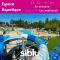 Bungalow charmant près d'Onzain avec piscine partagée - 翁赞