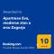 Apartman Eva, moderan stan u srcu Zagorja - 克拉皮纳