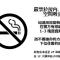 Shuntai Inn