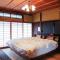 Akano House, an inn of katarai - Vacation STAY 10702 - Kaya