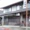 Akano House, an inn of katarai - Vacation STAY 10702 - Kaya