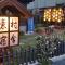 南庄東村宿舍Nanzhuang Dongchon Homestay - 南庄乡