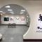 People Hostel Taiwan Image Calligraphy Museum