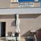 One bedroom property with wifi at Canosa di Puglia