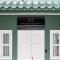 Heritage Collection on Ann Siang - Mobile App Check-In