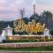 Sleepy Hollow, FREE Dollywood ticket & more, secluded 2BR2BA, game loft, hot tub, covered porch - 赛维尔维尔