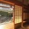 Guest House 古民家 NAGOMI
