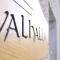 Comfortable 4 bed Home, Valhalla, Helmsdale - 赫姆斯代尔