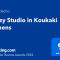 Cozy Studio in Koukaki Athens BY ZAIN - Atény